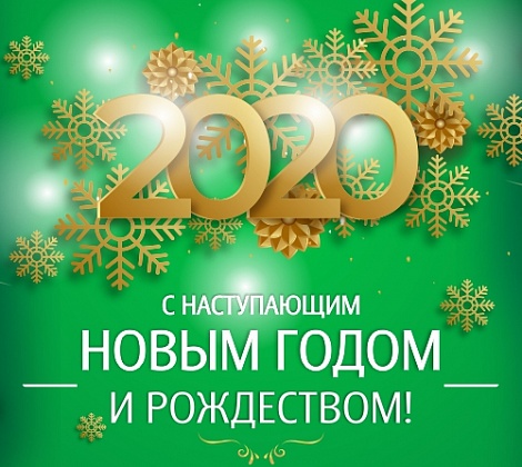 График работы в праздничные дни